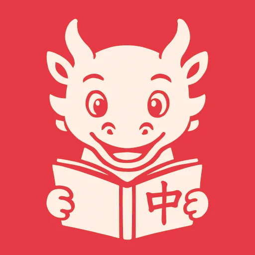 DracoChinese Logo