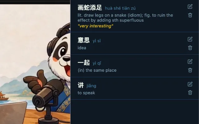 My Vocabulary tab with saved words, pinyin, definitions and notes