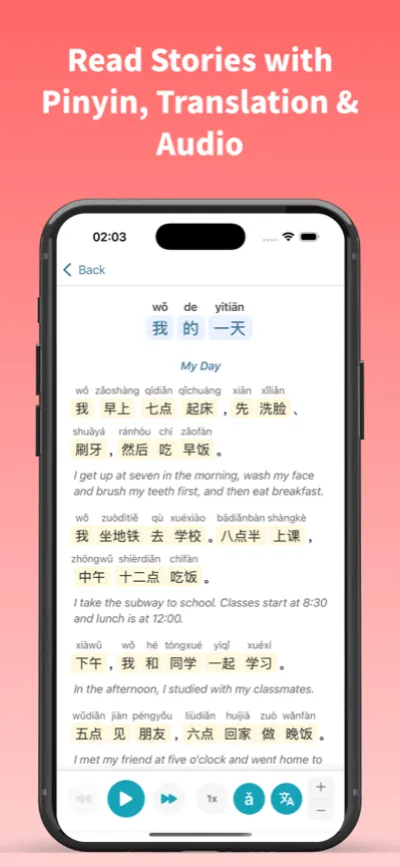 DracoChinese App Screenshot 1