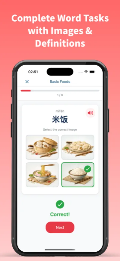 DracoChinese App Screenshot 2