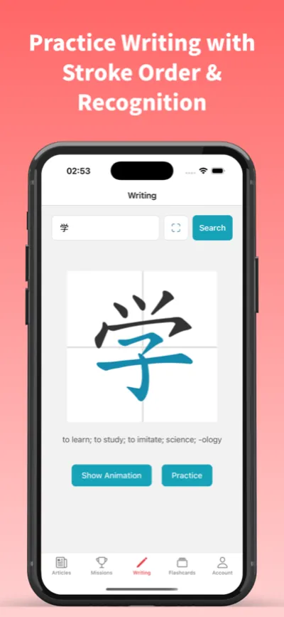 DracoChinese App Screenshot 3