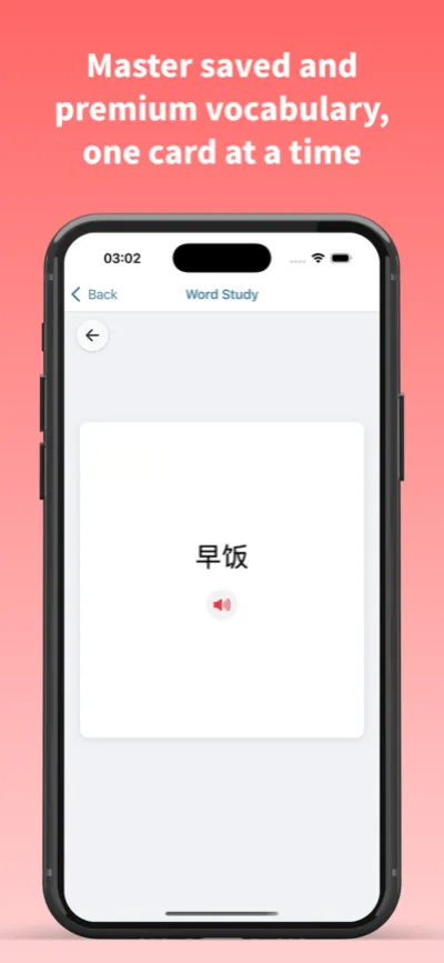 DracoChinese App Screenshot 5