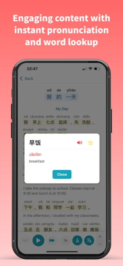 DracoChinese App Screenshot 6