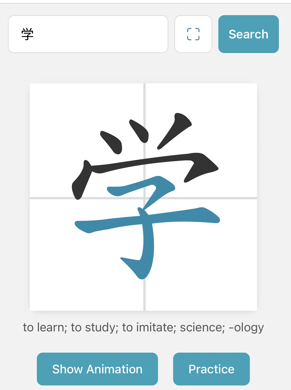 Stroke Order Interface